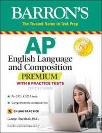 Barron's AP English Language and Composition Premium with 8 Practice Tests (Barron's Ap English Language and Composition) （10 CSM PAP）