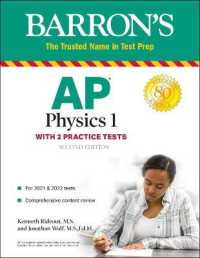 AP Physics 1 : With 2 Practice Tests (Barron's Test Prep)