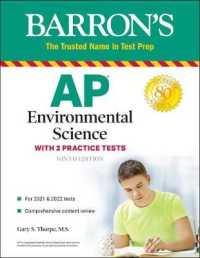 AP Environmental Science : With 2 Practice Tests (Barron's Test Prep)