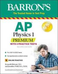 AP Physics 1 Premium : With 4 Practice Tests (Barron's Test Prep)