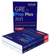 GRE Complete 2021 (3-Volume Set) (Gre Complete) （CSM PAP/PS）