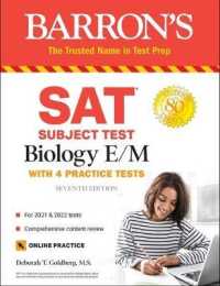 Sat Subject Test Biology E/M : With 4 Practice Tests (Sat Subject Test Biology E/m) （7TH）