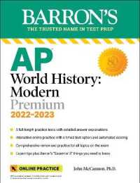 AP World History Premium， 2022-2023: Comprehensive Review with 5 Practice Tests + an Online Timed Test Option (Barron's Test Prep)