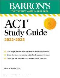 Barrons Act Study Guide (Barron's Act) （5 STG）