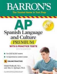 Barron's Ap Spanish Language and Culture Premium : With 5 Practice Tests (Barron's Ap Spanish Language and Culture Premium) （10TH）