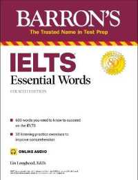 IELTS Essential Words (with Online Audio) (Barron's Test Prep) （Fourth）