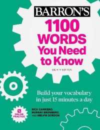 1100 Words You Need to Know + Online Practice : Build Your Vocabulary in just 15 minutes a day! （Eighth）