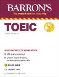 TOEIC (with online audio) (Barron's Test Prep) （Ninth）