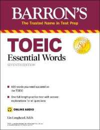 TOEIC Essential Words (with online audio) (Barron's Test Prep) （Seventh）