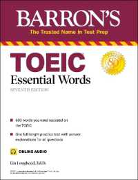 TOEIC Essential Words (with online audio) (Barron's Test Prep) （Seventh）