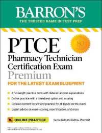 Barron's PTCE : Pharmacy Technician Certification Exam (Barron's Ptce (Pharmacy Technician Certification Exam)) （10 PAP/PSC）