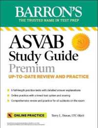 ASVAB Study Guide Premium: 6 Practice Tests + Comprehensive Review + Online Practice (Barron's Test Prep) （13TH）