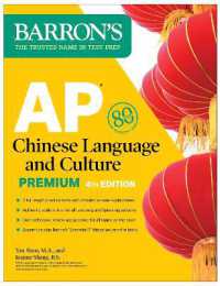 AP Chinese Language and Culture Premium, Fourth Edition: Prep Book with 2 Practice Tests + Comprehensive Review + Online Audio (Barron's Ap Prep)