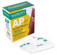 Ap World History Modern, Fifth Edition: Flashcards: Up-to-date Review + Sorting Ring for Custom Study (Barron's Ap Prep) -- Cards （Fifth Edit）