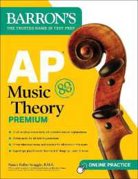 AP Music Theory Premium, Fifth Edition: Prep Book with 2 Practice Tests + Comprehensive Review + Online Audio (Barron's Ap Prep) （Fifth）
