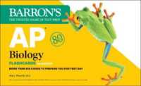 AP Biology Flashcards， Second Edition: Up-to-Date Review : + Sorting Ring for Custom Study (Barron's Test Prep)