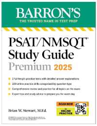 PSAT/NMSQT Premium Study Guide: 2025: 2 Practice Tests + Comprehensive Review + 200 Online Drills (Barron's Test Prep)