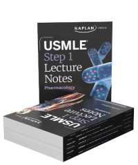USMLE Step 1 Lecture Notes, Twelfth Edition (2025-2026): 7-Book
