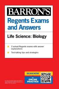 Regents Exams and Answers: Life Science: Biology, 1st Edition (Barron's New York Regents) （5TH）