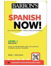 Spanish Now! Level 1, Ninth Edition: with Online Audio (Barron's Foreign Language Guides) （Ninth）