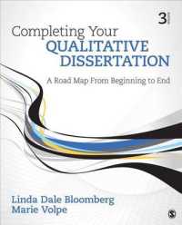 質的研究による学位論文作成ロードマップ（第３版）<br>Completing Your Qualitative Dissertation : A Road Map from Beginning to End （3 PAP/PSC）