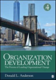 組織開発：組織変革を導く過程（第４版）<br>Organization Development : The Process of Leading Organizational Change （4TH）
