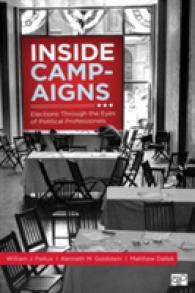米国選挙キャンペーンの内幕<br>Inside Campaigns : Elections through the Eyes of Political Professionals