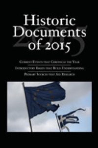 米国・国際歴史的文献集（2015年版）<br>Historic Documents of 2015