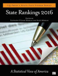 全米統計ランキング（2016年版）<br>State Rankings 2016 : A Statistical View of America