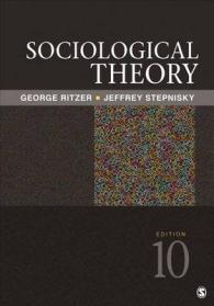 社会学理論（第１０版）<br>Sociological Theory (Sociological Theory) （10TH）