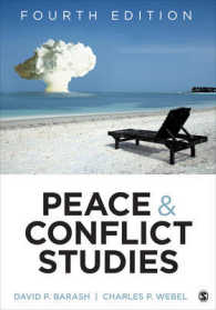 平和・紛争研究（第４版）<br>Peace & Conflict Studies （4TH）