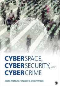 サイバー空間、サイバーセキュリティとサイバー犯罪<br>Cyberspace, Cybersecurity, and Cybercrime