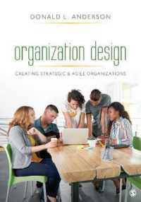 組織設計：戦略的かつ機敏な組織の創造<br>Organization Design : Creating Strategic & Agile Organizations