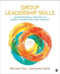 Group Leadership Skills : Interpersonal Process in Group Counseling and Therapy （2ND）