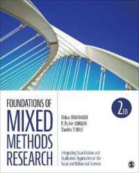 混合研究法の基礎（第２版）<br>Foundations of Mixed Methods Research : Integrating Quantitative and Qualitative Approaches in the Social and Behavioral Sciences （2ND）