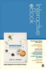 Operations Management Interactive Access Code : A Supply Chain Process Approach （PSC）