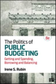 公共予算の政治学（第８版）<br>The Politics of Public Budgeting : Getting and Spending, Borrowing and Balancing （8 Revised）