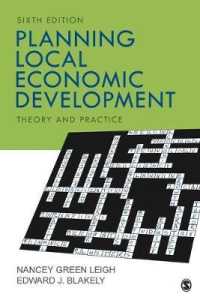 地域経済開発：理論と実際（第６版）<br>Planning Local Economic Development : Theory and Practice （6TH）