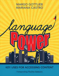 Language Power : Key Uses for Accessing Content （Spiral）