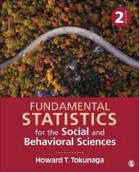社会科学・行動科学のための基礎統計学（第２版）<br>Fundamental Statistics for the Social and Behavioral Sciences （2ND）