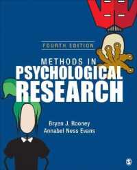 心理学調査法（第４版）<br>Methods in Psychological Research （4TH）