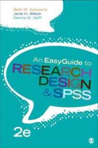 An EasyGuide to Research Design & SPSS (Easyguide Series) （2ND Spiral）