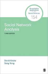 社会的ネットワーク分析（第３版）<br>Social Network Analysis (Quantitative Applications in the Social Sciences) （3RD）