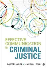 刑事司法における効果的コミュニケーション<br>Effective Communication in Criminal Justice