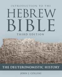 Introduction to the Hebrew Bible : The Deuteronomistic History （3RD）