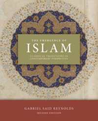 The Emergence of Islam, 2nd Edition : Classical Traditions in Contemporary Perspective （2ND）