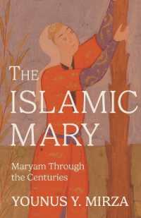The Islamic Mary : Maryam through the Centuries