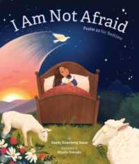 I Am Not Afraid : Psalm 23 for Bedtime
