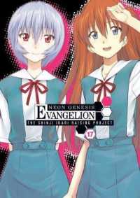 高橋脩「新世紀エヴァンゲリオン 碇シンジ育成計画」（英訳）Vol. 17<br>Neon Genesis Evangelion: the Shinji Ikari Raising Project Volume 17 -- Paperback / softback