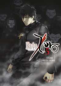 真じろう／虚淵玄「Fate／Zero」（英訳）Vol. 5<br>Fate/Zero Volume 5